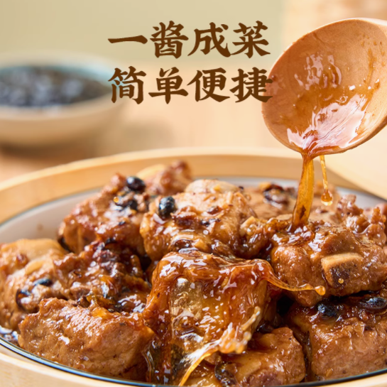 寻味颂旗舰店陈皮豉汁酱：调味界的瑰宝，家用烹饪的必备之选