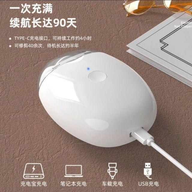 儿童电动指甲刀，静音设计