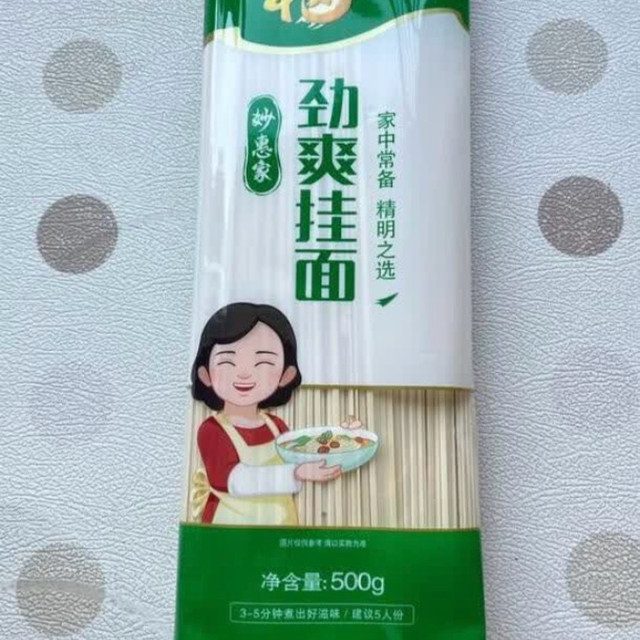 福临门妙惠家劲爽挂面：家中常备的美味之选