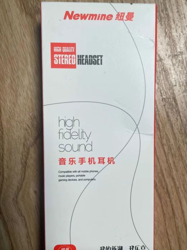纽曼LK06耳机：性价比之选！