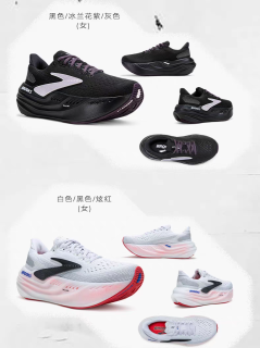 定价顶级的顶级缓震跑鞋：布鲁克斯超级甘油