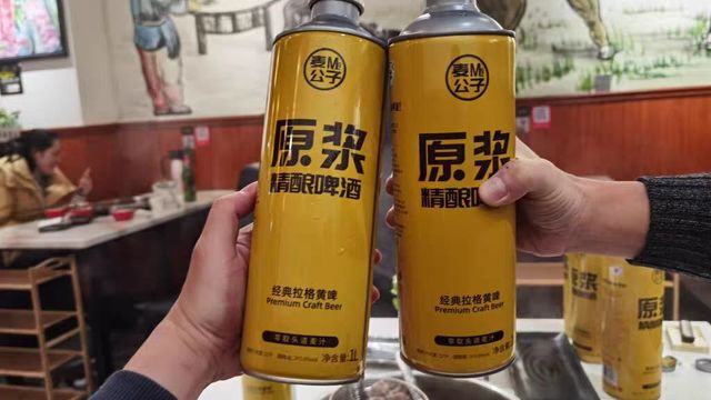 🌞 夏夜微醺必备！青岛麦公子蛇年限定精酿礼盒，1L豪装畅饮！