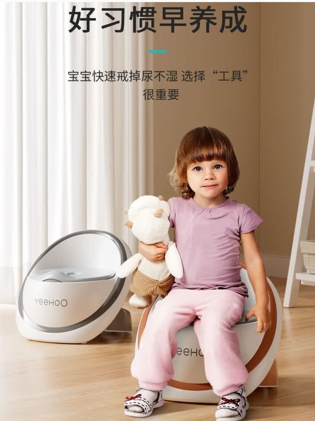 培养宝宝自主如厕，选英氏太空舱马桶准没错！