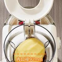 苏泊尔电动切菜机多功能实用