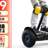 九号电动儿童平衡车，孩子的快乐出行神器！