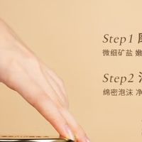 独特艾琳空山雪茶以茶香沁肤，细腻去角质浴后留香如置身雪雾茶山