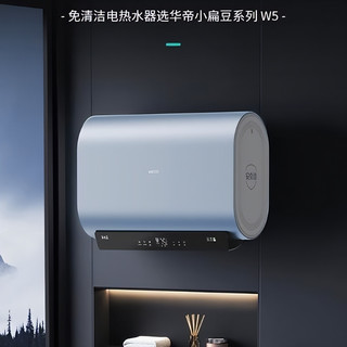 电热水器哪个品牌最好最实用?2025最建议买的6款热水器:口碑公认