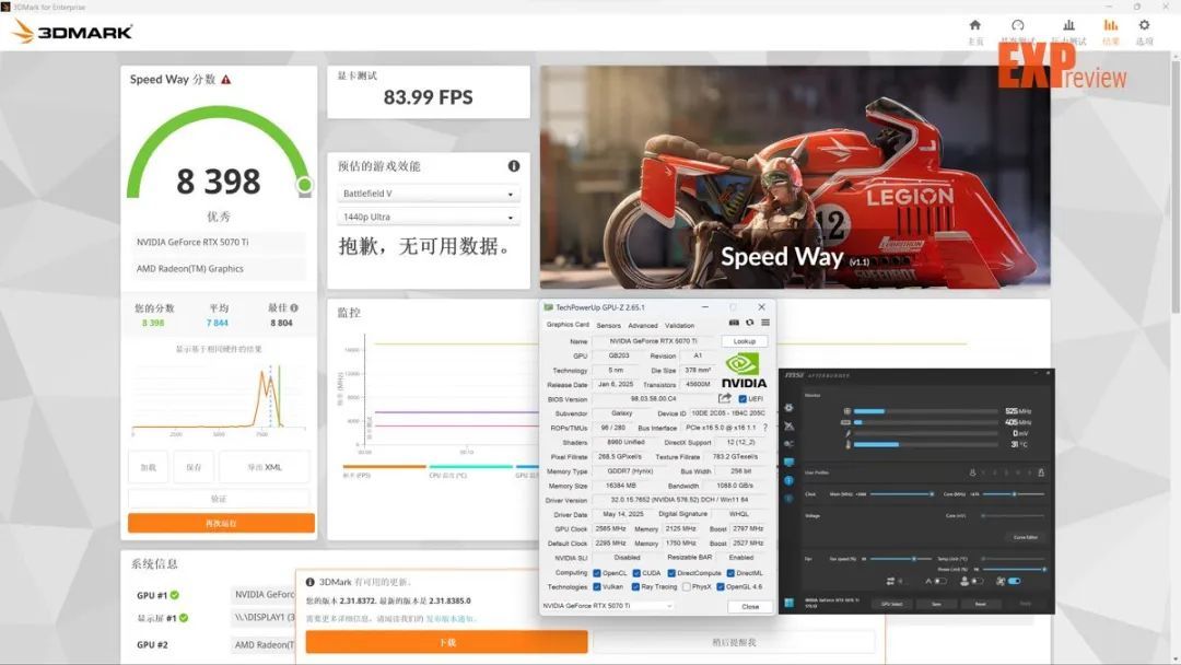 影驰 RTX 5070 Ti 星曜 LUNA OC显卡评测:镜面元素带来独特光影美学