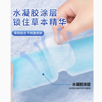 米卡博旗舰店草本冰敷眼罩：双眸的清凉绿洲