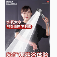 雅兰登三档增压淋浴花洒喷头套装——畅享极致沐浴体验