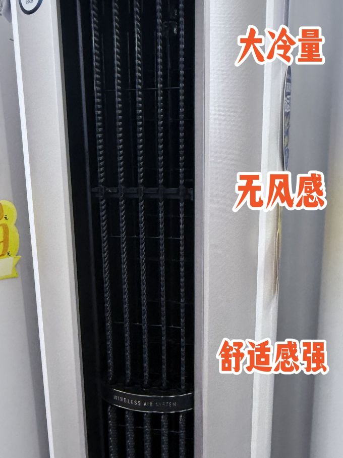 美的空调