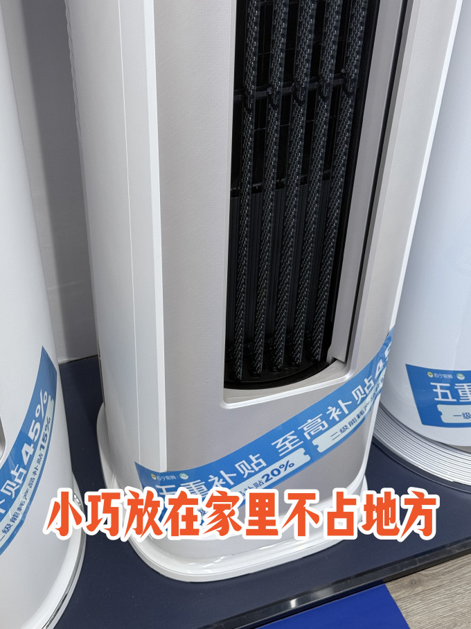 美的空调