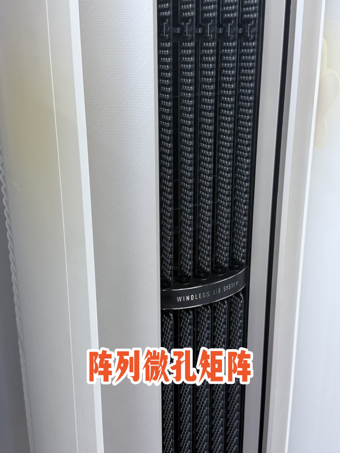 美的空调