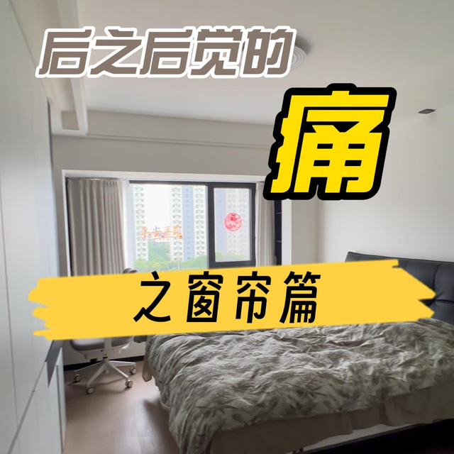 极窄轨道的坑，替你们先踩了