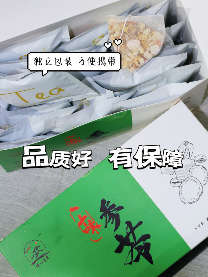 茶类
