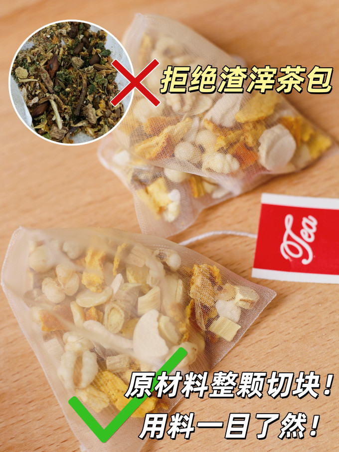 茶类