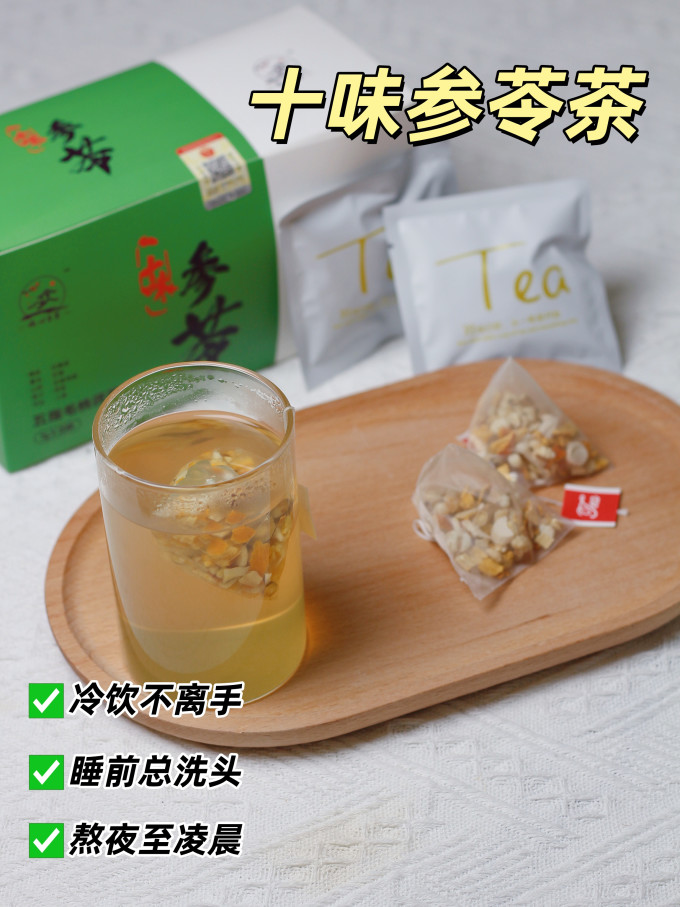茶类