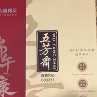 张大妈的端午福利：甜咸粽子一样都不能少