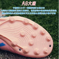 酷锐x 亚瑟士联名巨献：DS LIGHT PRO绽放AG短钉袋鼠皮足球鞋