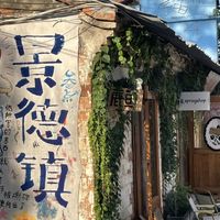 建议5-8月去江西，好玩到怀疑人生！