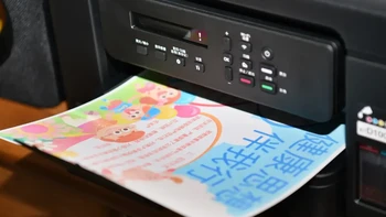 轻办公好帮手：兄弟DCP-T735DW彩色喷墨多功能一体机