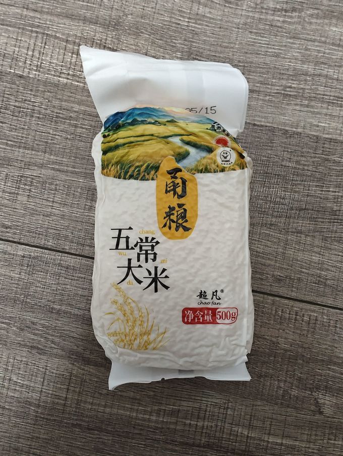 甬粮大米