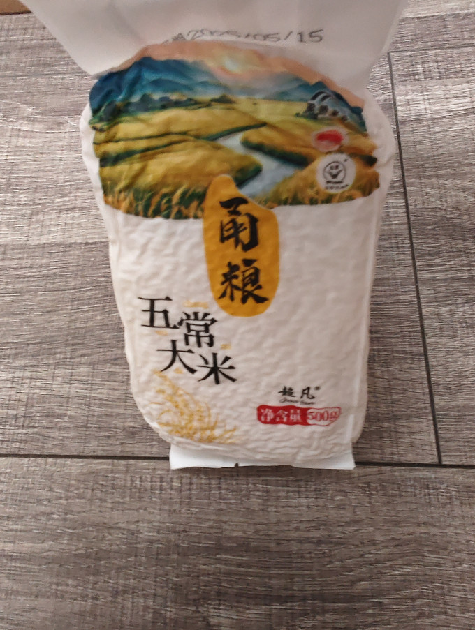 甬粮大米