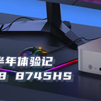 原本觉得小姐姐用小主机就可以了，没想到结果是AMD Yes！