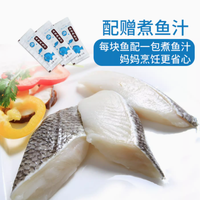 探索深海珍馐，呵护儿童成长——oceangala旗舰店儿童银鳕鱼