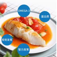 探索深海珍馐，呵护宝贝成长——oceangala旗舰店儿童银鳕鱼