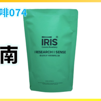 外行替你喝咖啡074：IRIS 彩云之南 拼配 意式咖啡豆