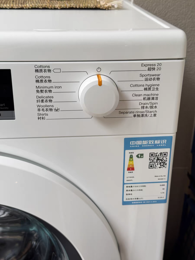 美诺滚筒洗衣机