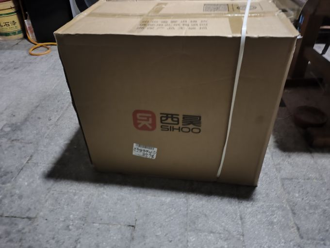 西昊电脑椅