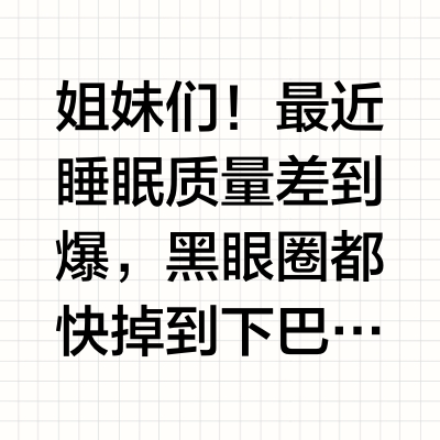 先停止买喜临门床垫❗️补贴升级志35%