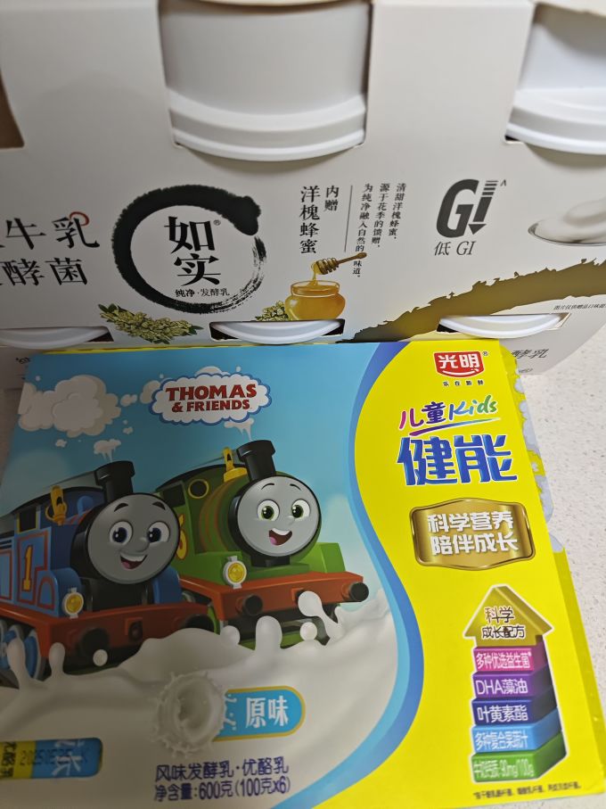 光明低温牛奶
