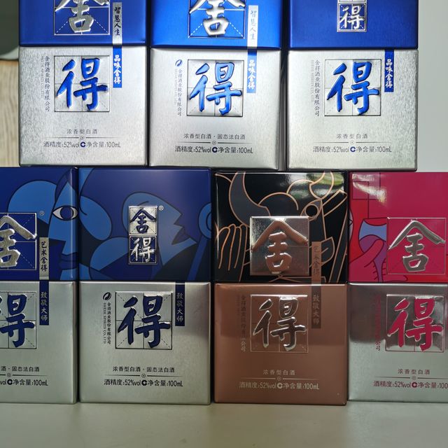 33元一瓶的艺术舍得，价格可以，可惜就是不发“猛男粉”
