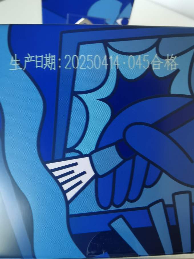 舍得白酒