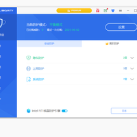 2025年，我入手了360安全卫士高级会员