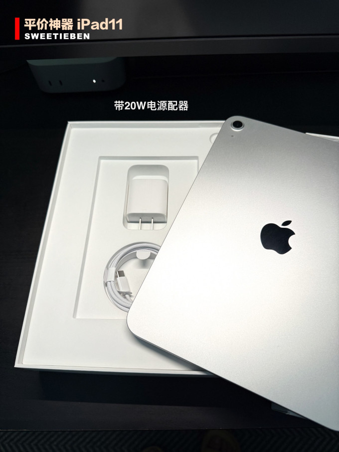 苹果iPad