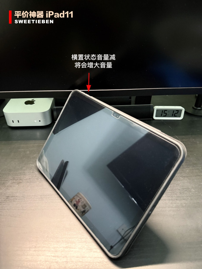 苹果iPad