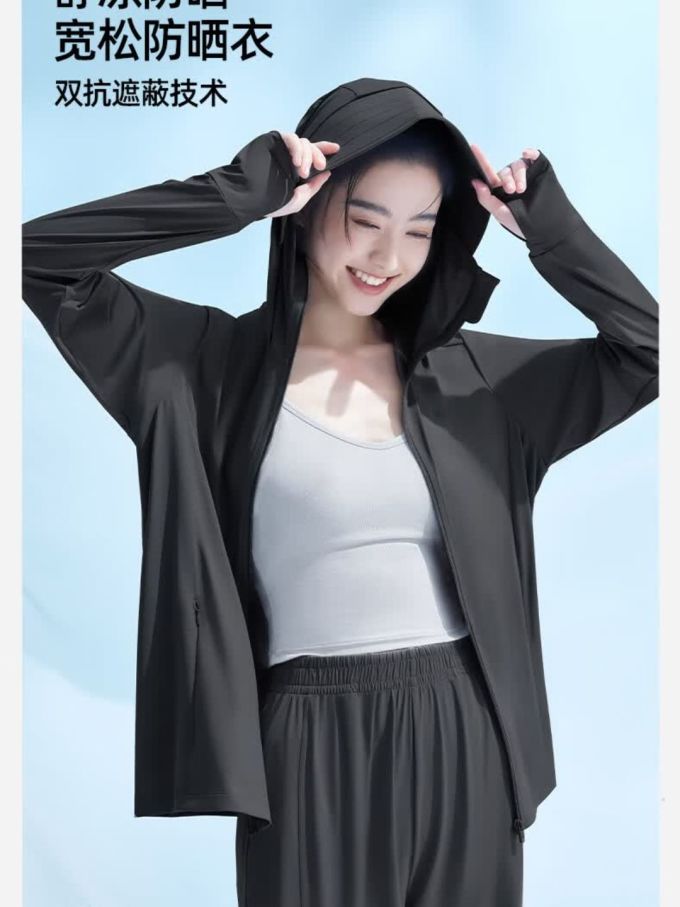 小野和子女士防晒衣
