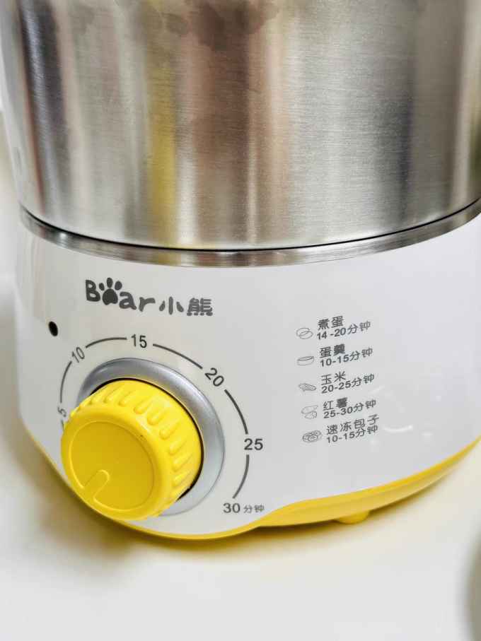 小熊煮蛋器