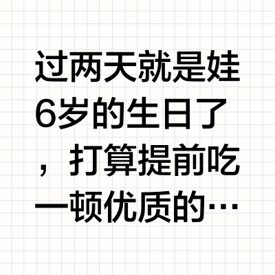 158元吃汇华希尔顿自助晚餐