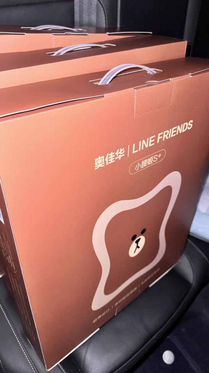 奥佳华按摩器