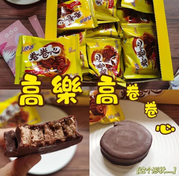 冲调饮品