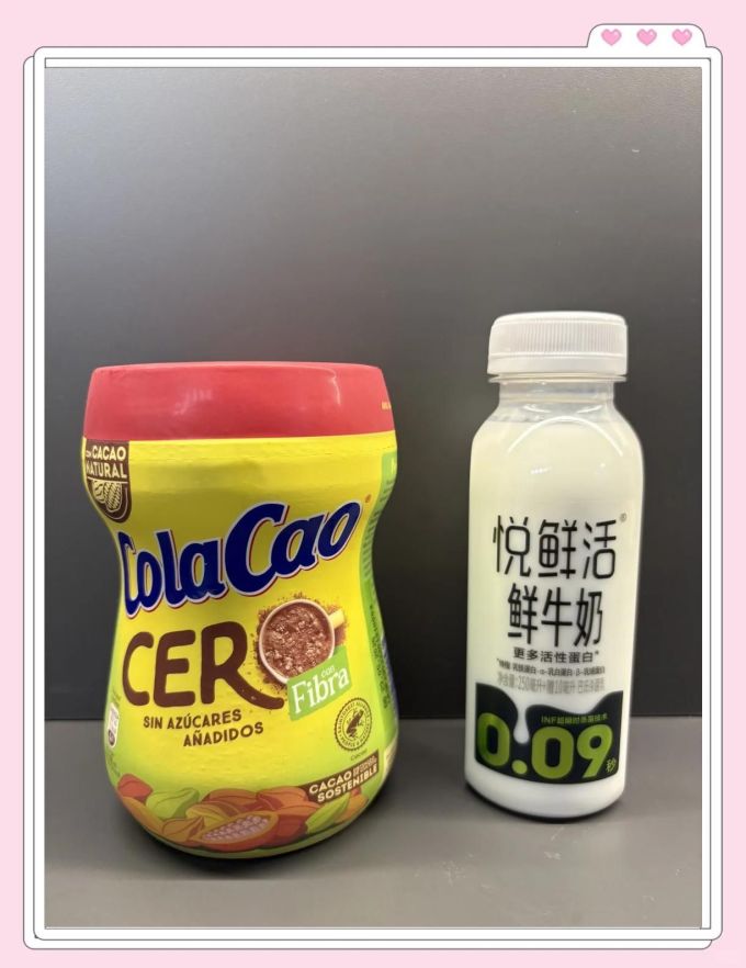 冲调饮品
