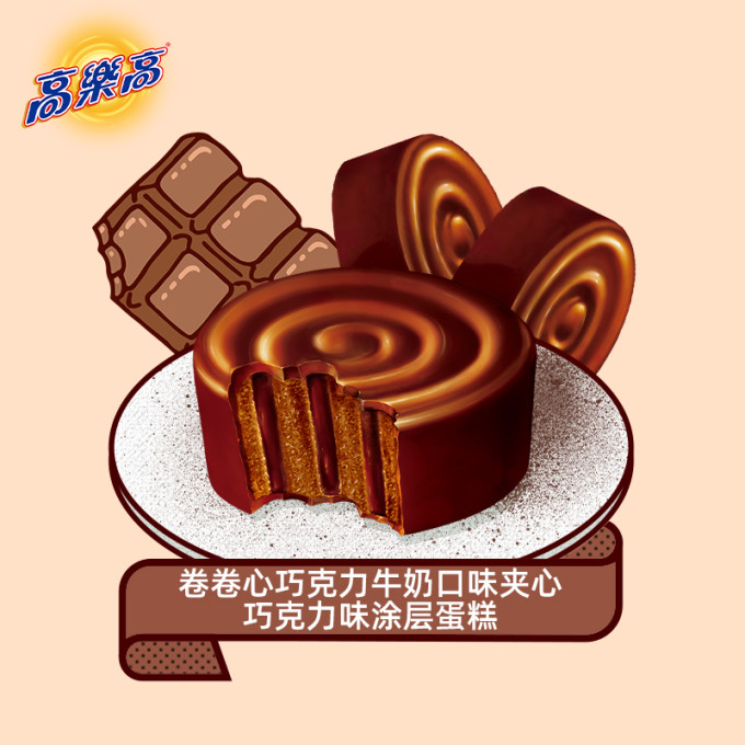 冲调饮品