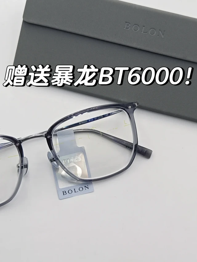 暴龙BT6000戴上一样沦陷！高级的椰子灰！！