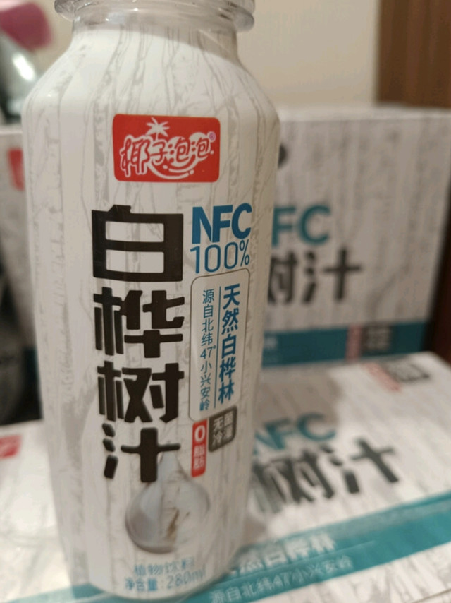 618饮料囤起来，尝尝这款椰子泡泡100％白桦树汁