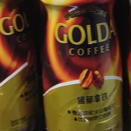 GOLDA戈尔达印尼进口卡布奇诺拿铁——甜蜜午后的小确幸